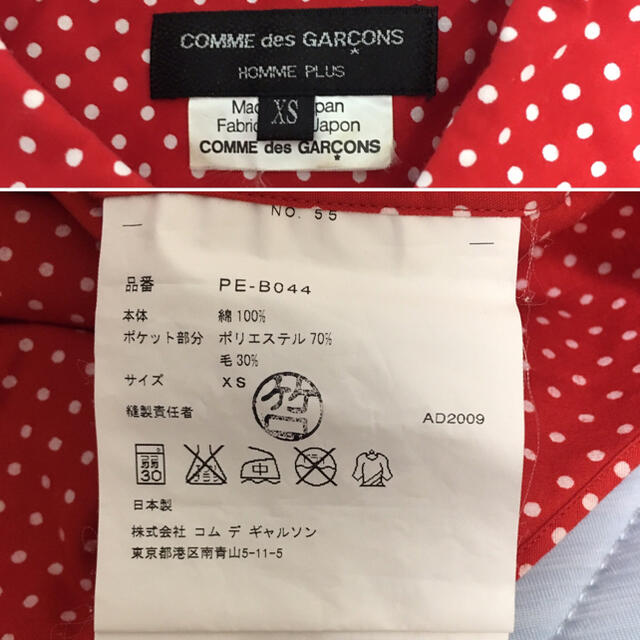 COMME des GARCONS HOMME PLUS(コムデギャルソンオムプリュス)のコムデギャルソンオムプリュス 半袖シャツ/ドット メンズのトップス(シャツ)の商品写真