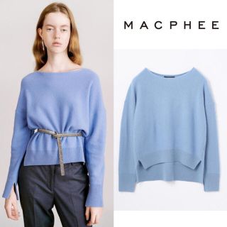 マカフィー(MACPHEE)の美品　マカフィー　ウールカシミヤボートネックニット　トゥモローランド　1.5万(ニット/セーター)