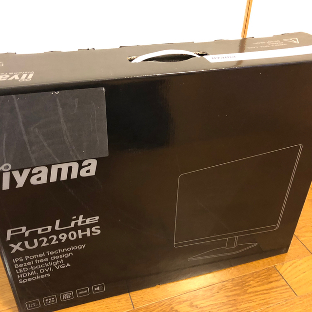 iiyama モニタ　XU2290HS-B2 21.5インチ　フルHD