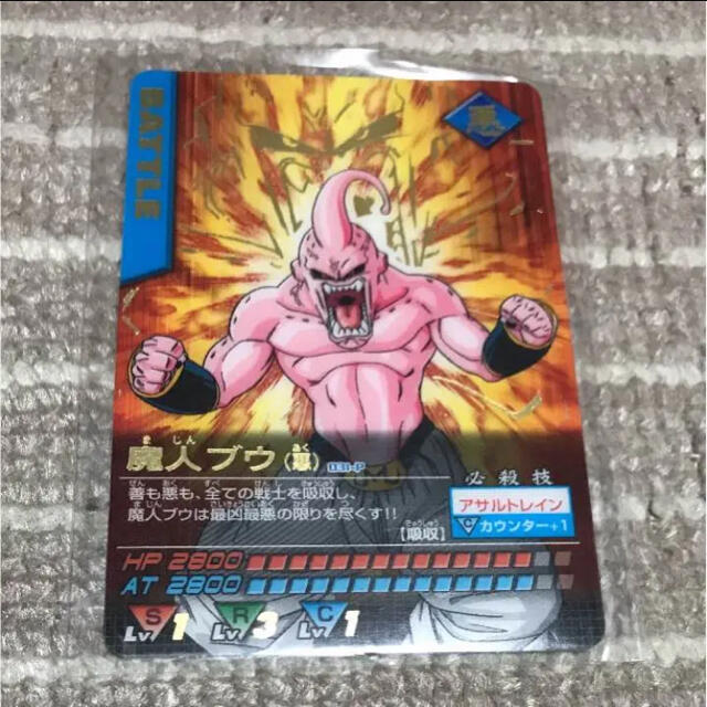 ドラゴンボール - ドラゴンボール Z データカードダス 031-P 魔 ドラゴンボール - ドラゴンボール Z データカードダス 031-P 魔