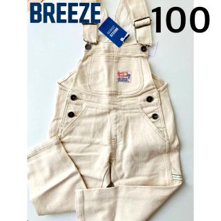 ブリーズ(BREEZE)の新品　ブリーズ　オーバーオール　ホワイト　白　100(パンツ/スパッツ)