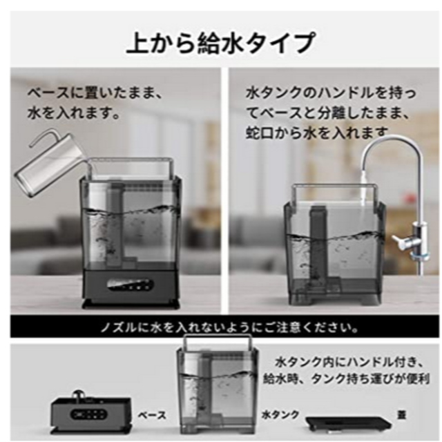 加湿器 アロマ対応 6.5L大容量 最大加湿量350ml/h ブラック 乾燥防止 スマホ/家電/カメラの生活家電(加湿器/除湿機)の商品写真