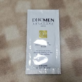 ディーエイチシー(DHC)のDHCMEN  オールインワンスキンケア (クレンジング/メイク落とし)