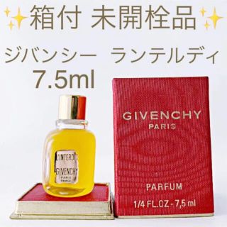 ジバンシィ(GIVENCHY)の✨ 箱付 未開栓品✨ジバンシー ランテルディ パルファム 7.5ml(香水(女性用))