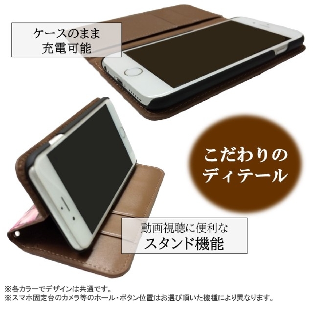 iPhone 6/6s/7/8/SE スマホケース カバー 手帳 本革 ブラウン 3