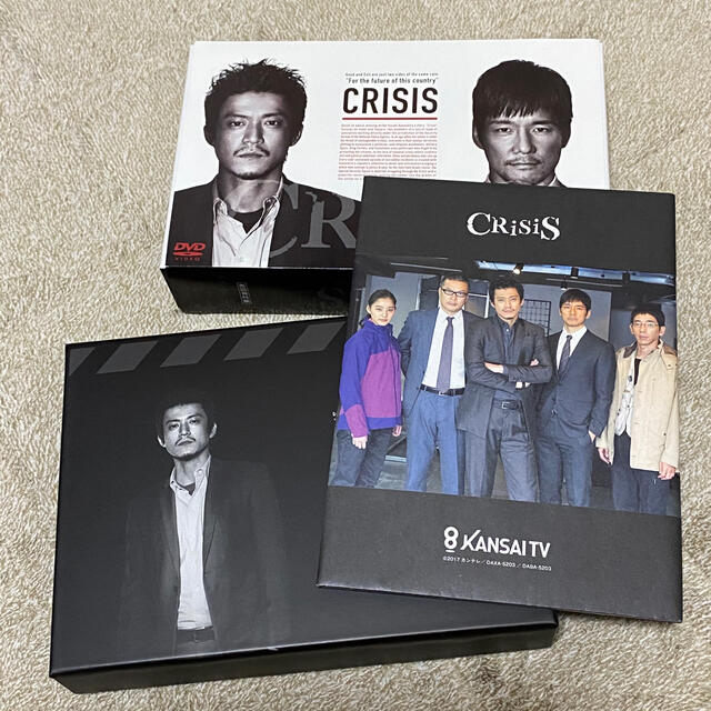 CRISIS　公安機動捜査隊特捜班　DVD-BOX