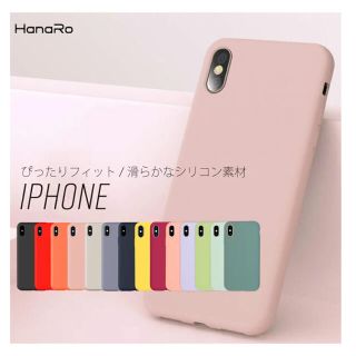 《新品》iPhone SEケース(iPhoneケース)