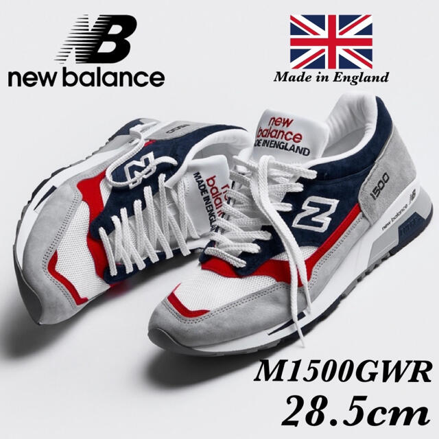 【新品】NEW BALANCE ニューバランス M1500GWR 28.5cm