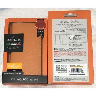 エレコム(ELECOM)のAQUOS sense2用 ソフトレザーカバー イタリアン963(Androidケース)