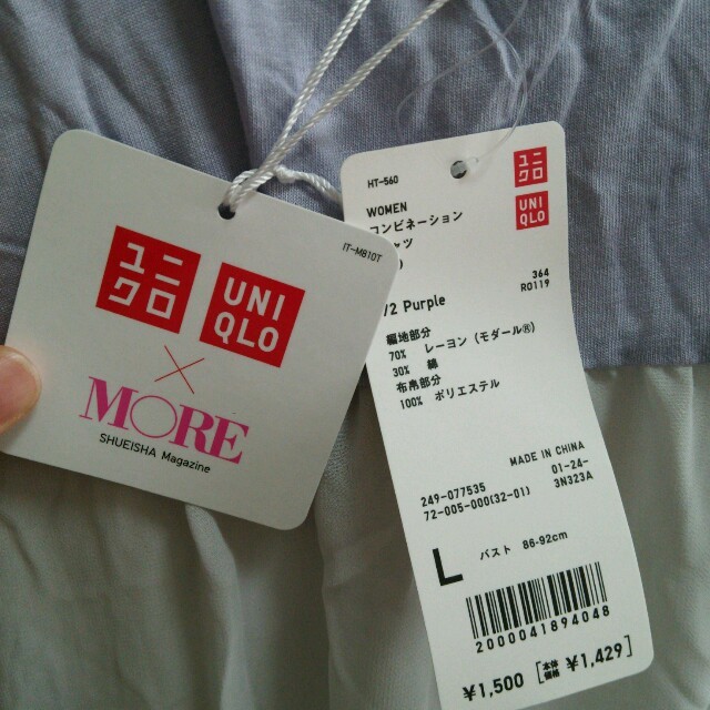 UNIQLO(ユニクロ)のカットソーTシャツ レディースのトップス(Tシャツ(半袖/袖なし))の商品写真