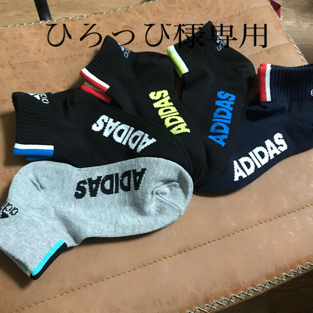 adidas(アディダス)のadidas靴下 KIDS 19～21cm 5足セット キッズ/ベビー/マタニティのこども用ファッション小物(靴下/タイツ)の商品写真