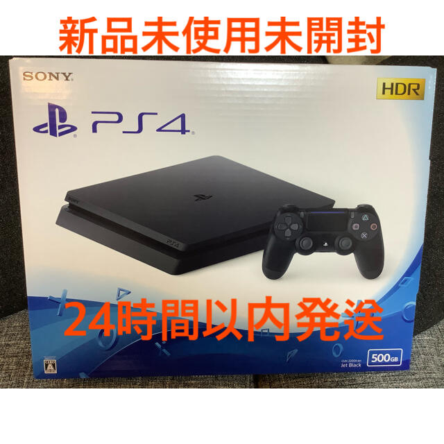 新品 PlayStation4 500GB CUH-2200A B01