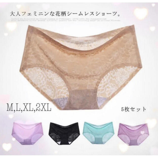 XLサイズラグジュアリー☆花柄 シームレスショーツ 5色5枚セット2XL(ショーツ)
