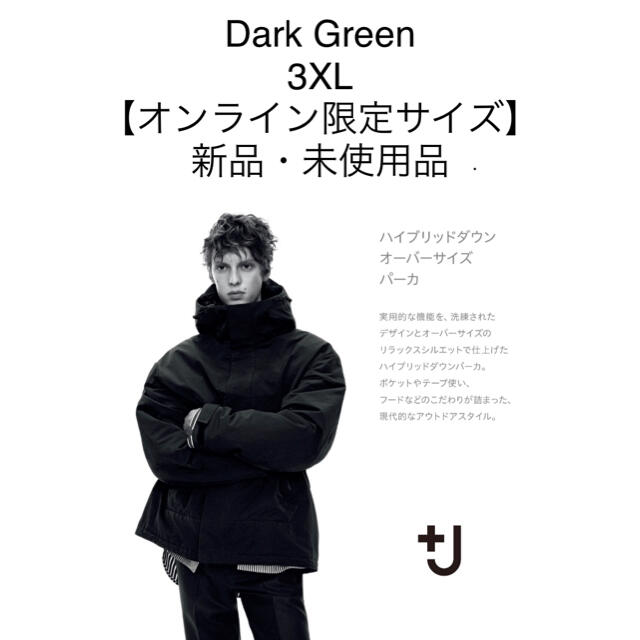 JILSANDERジャケット新品未使用品