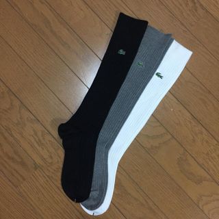 ラコステ(LACOSTE)の新品未使用、ラコステ、ハイソックス、3組(その他)