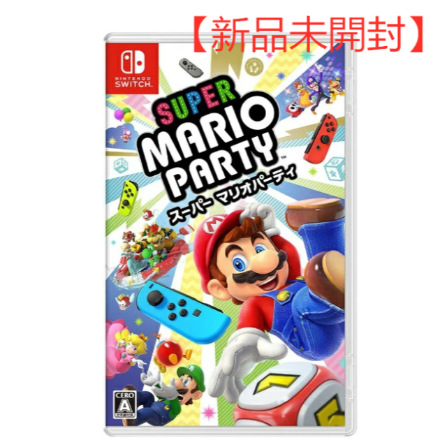任天堂　Nintendo スーパー マリオパーティ