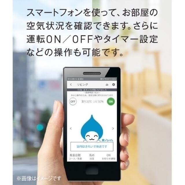 DAIKIN(ダイキン)のダイキン新品未開封 空気清浄機 MCK70W-T MCK70WE7-T 保証書有 スマホ/家電/カメラの生活家電(空気清浄器)の商品写真