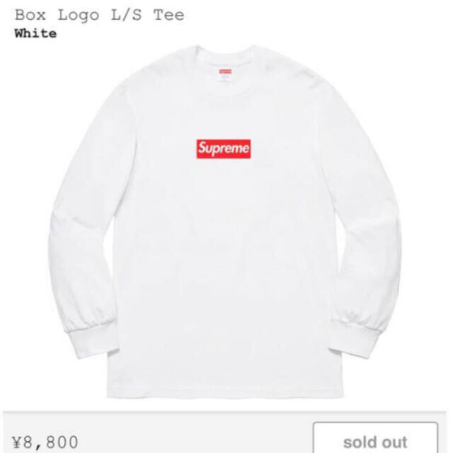 ＳカラーSupreme Box Logo L/S Tee White Sサイズ　新品