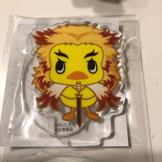 ニッシンショクヒン(日清食品)の鬼滅の刃　アクリルスタンド　杏寿郎ひよこ(キャラクターグッズ)