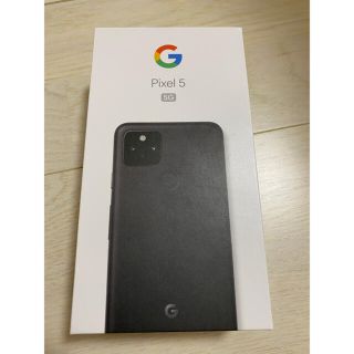 グーグルピクセル(Google Pixel)のGoogle Pixel5 Just Black 128GB (スマートフォン本体)