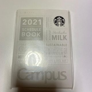 スターバックスコーヒー(Starbucks Coffee)のSTARBUCKS 2021年手帳(カレンダー/スケジュール)