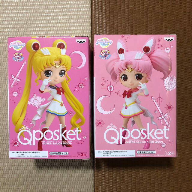 セーラームーン Qposket 1