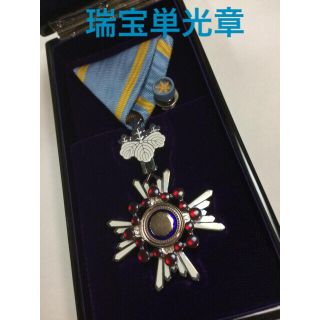  美品 瑞宝単光章 旧制度下 勲六等 瑞宝単光章 略綬、共箱付 勲章 日本軍 B(個人装備)