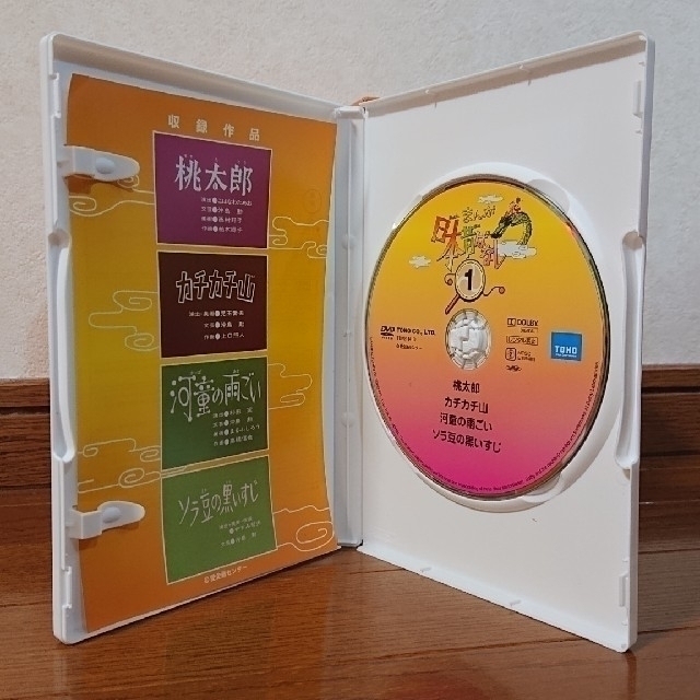 まんが日本昔ばなし DVD-BOX 第1集 DVD 第2集 DVD セット まんが日本昔ばなし DVD-BOX 第1集 DVD 第2集 DVD セット