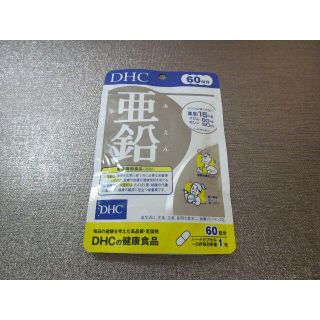 ディーエイチシー(DHC)のDHC 亜鉛サプリ 60日分(60粒)(その他)