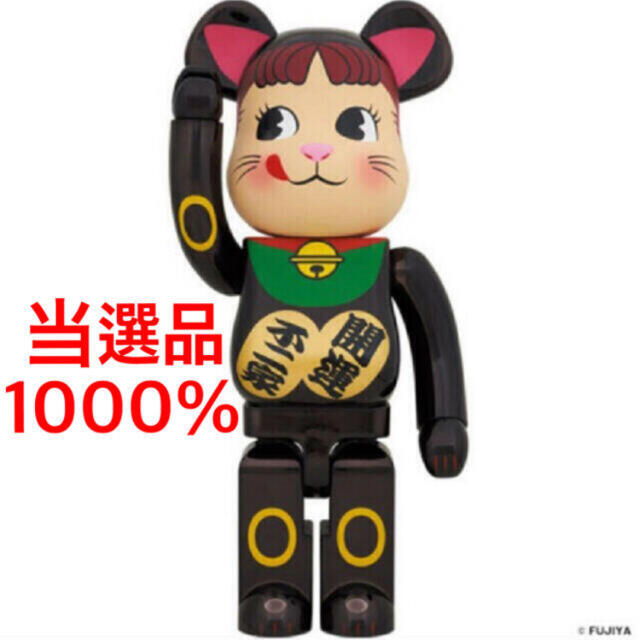 BE@RBRICK 招き猫 ペコちゃん黒メッキ 1000％