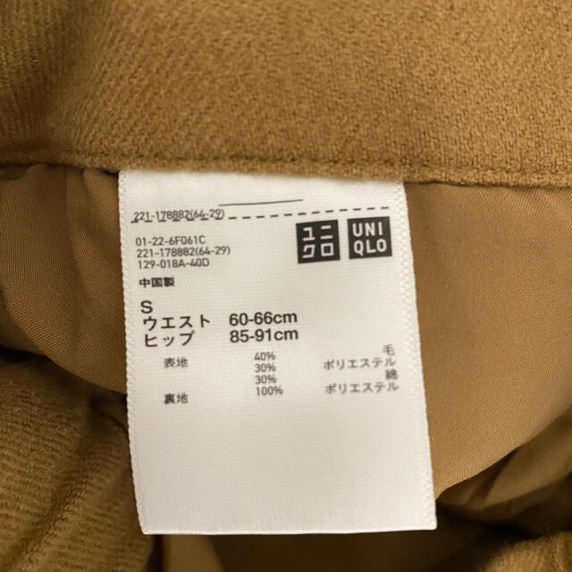 UNIQLO(ユニクロ)のユニクロ UNIQLO☆ウールブレンドテーパードアンクルパンツ レディースのパンツ(その他)の商品写真