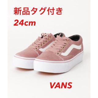 ヴァンズ(VANS)の【新品】vans old skool platform pink 厚底ベロア(スニーカー)