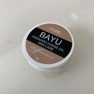 新品　未開封　北海道産　BAYU 馬油　バーユ　100%ピュアオイル(フェイスクリーム)