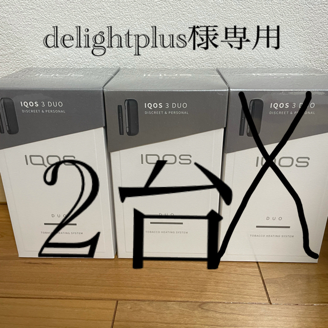 IQOS3DUO　新品