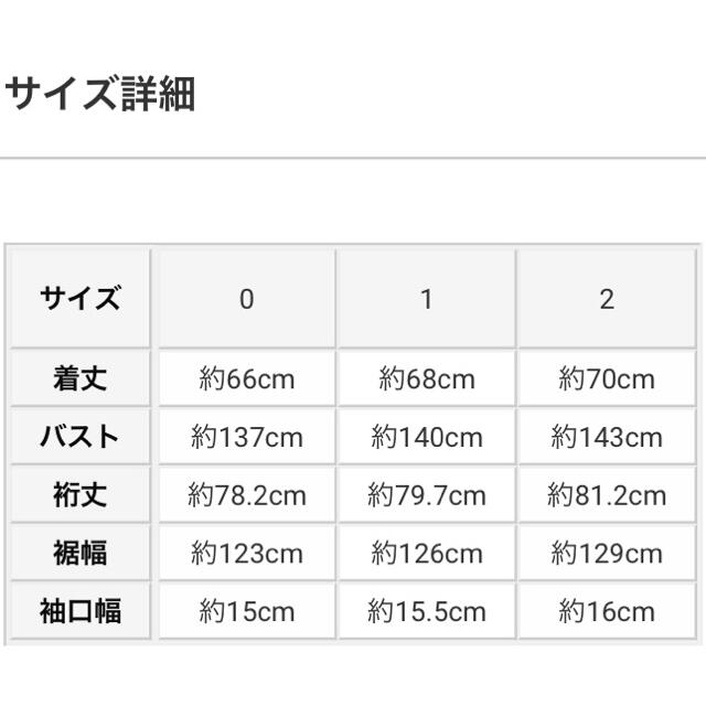 STUNNING LURE スタニングルアー ショートフーディーオーバーコート1 STUNNING LURE スタニングルアー ショートフーディーオーバーコート1