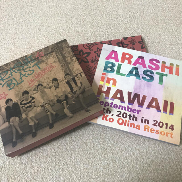 【最安値】ARASHI　BLAST　in　Hawaii（初回限定盤）