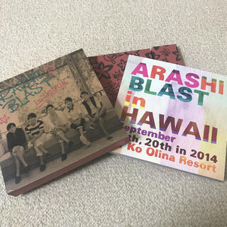 アラシ(嵐)の【最安値】ARASHI　BLAST　in　Hawaii（初回限定盤）(アイドル)