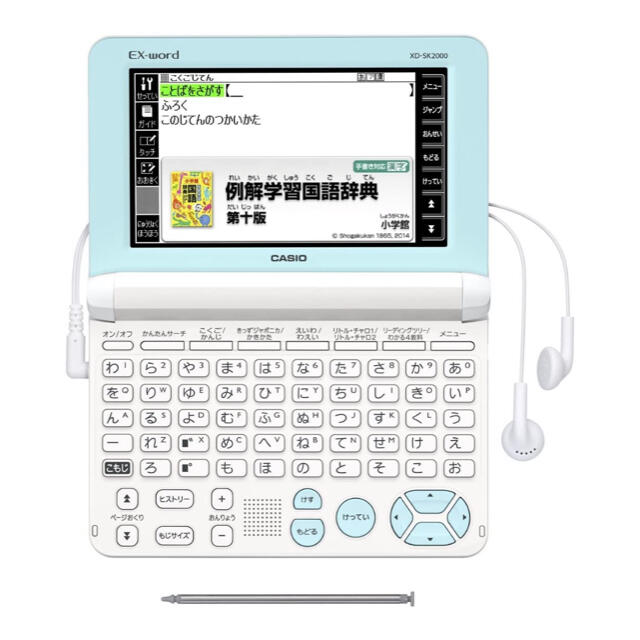 美品★CASIO カシオ 電子辞書 エクスワード XD-U2800 小学生モデル