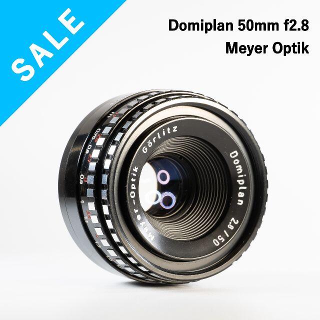 SALE！バブルボケ Meyer-Optik Domiplan 50mm ゼブラ