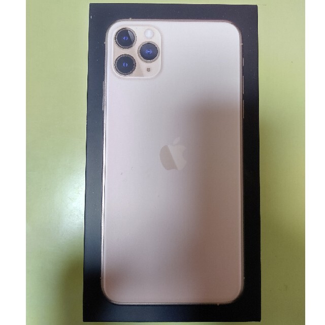 輝く高品質な iPhone - iPhone11 pro Max 256GB ゴールド【SIMフリー