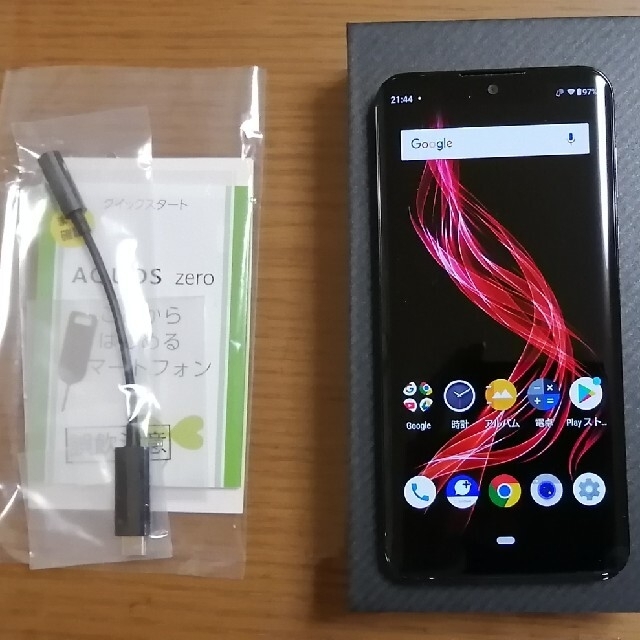 AQUOS - onebrid様専用 AQUOS zero 801SH 2台
