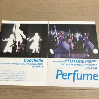 Perfume 音楽と人 【切り抜き】(ミュージシャン)