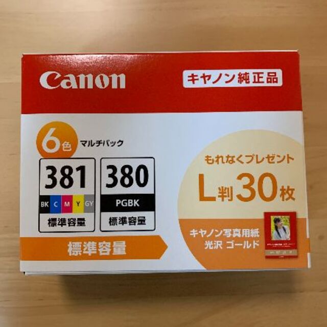 新品未開封 Canon 純正 インク BCI-381+380/6MP キャノン