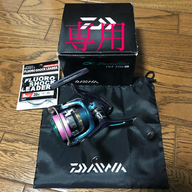 DAIWA エメラルダス2506W リールフィッシング