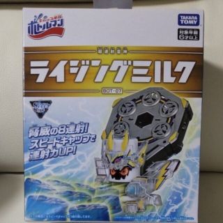 タカラトミー(Takara Tomy)の即日発送可能 タカラトミー ボトルマン ライジングミルク(その他)