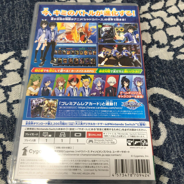 Nintendo Switch(ニンテンドースイッチ)のシャドウバース チャンピオンズバトル Switch エンタメ/ホビーのゲームソフト/ゲーム機本体(家庭用ゲームソフト)の商品写真