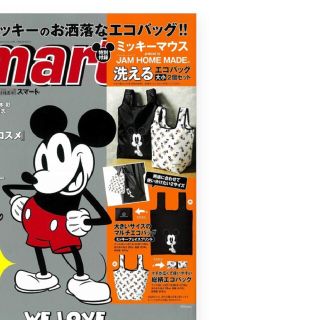 ミッキーマウス(ミッキーマウス)のsmart付録ミッキーマウスエコバック二点入り(エコバッグ)