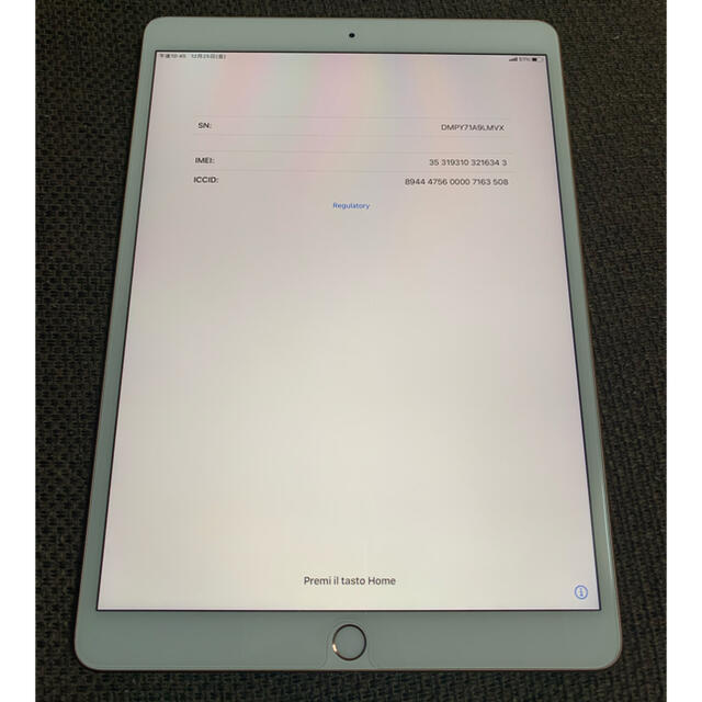 iPad Air 3 Cellular+Wi-fi 256GB（docomo）