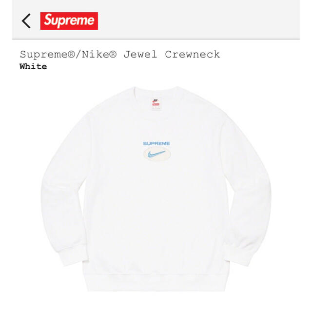 supreme x nike jewel crewneck S