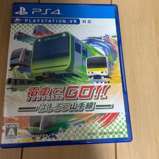 電車でGO PS4(家庭用ゲームソフト)